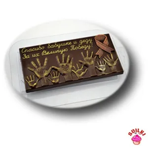 Шаблон для фото, копия (27)